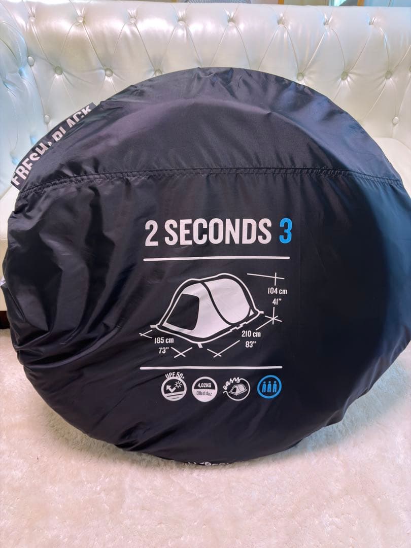 Quechua ケシュア 2SECONDS3 ポップアップテント 未使用 ３人用