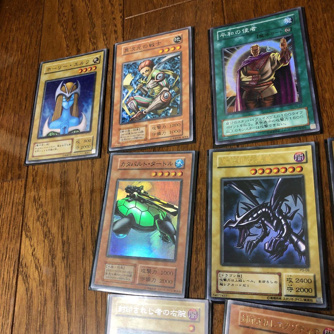 遊戯王 ブルーアイズ・トゥーン・ドラゴン