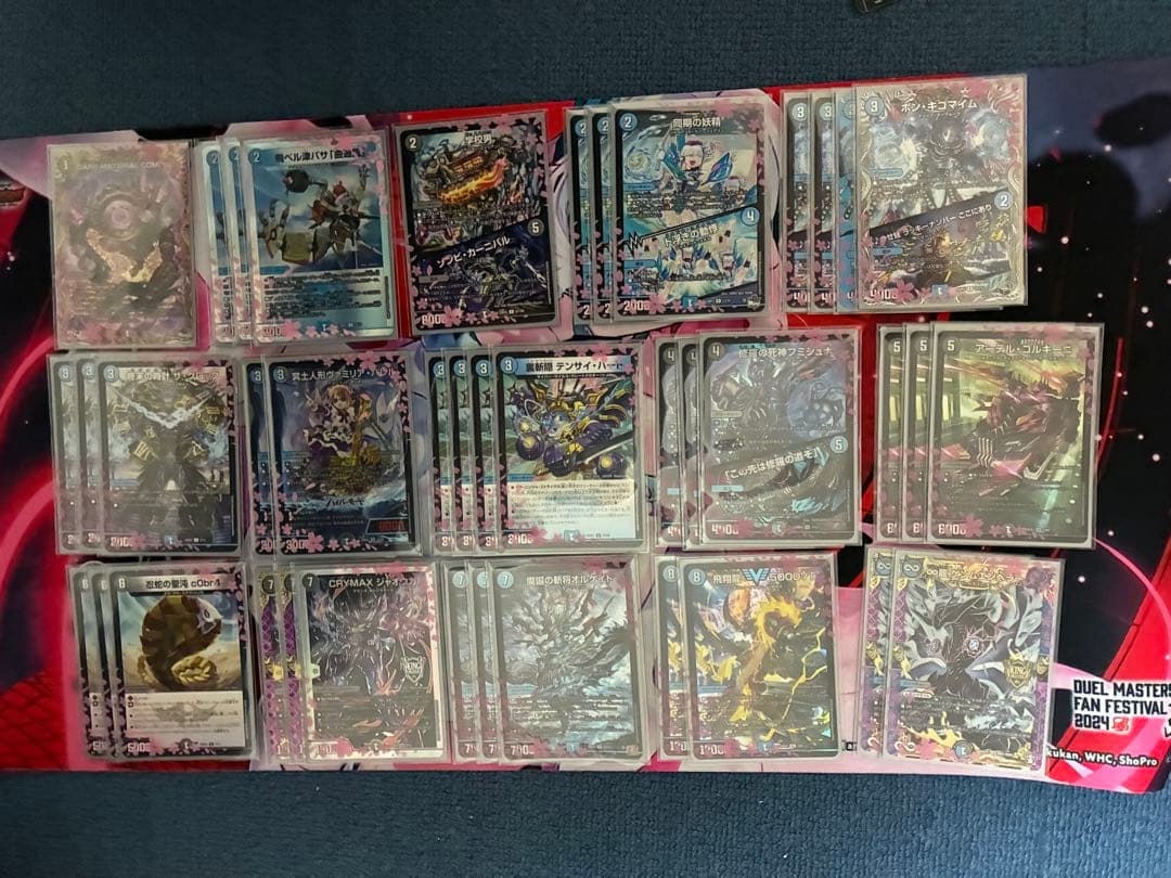 デュエルマスターズ 青黒コンプレックス　デッキ