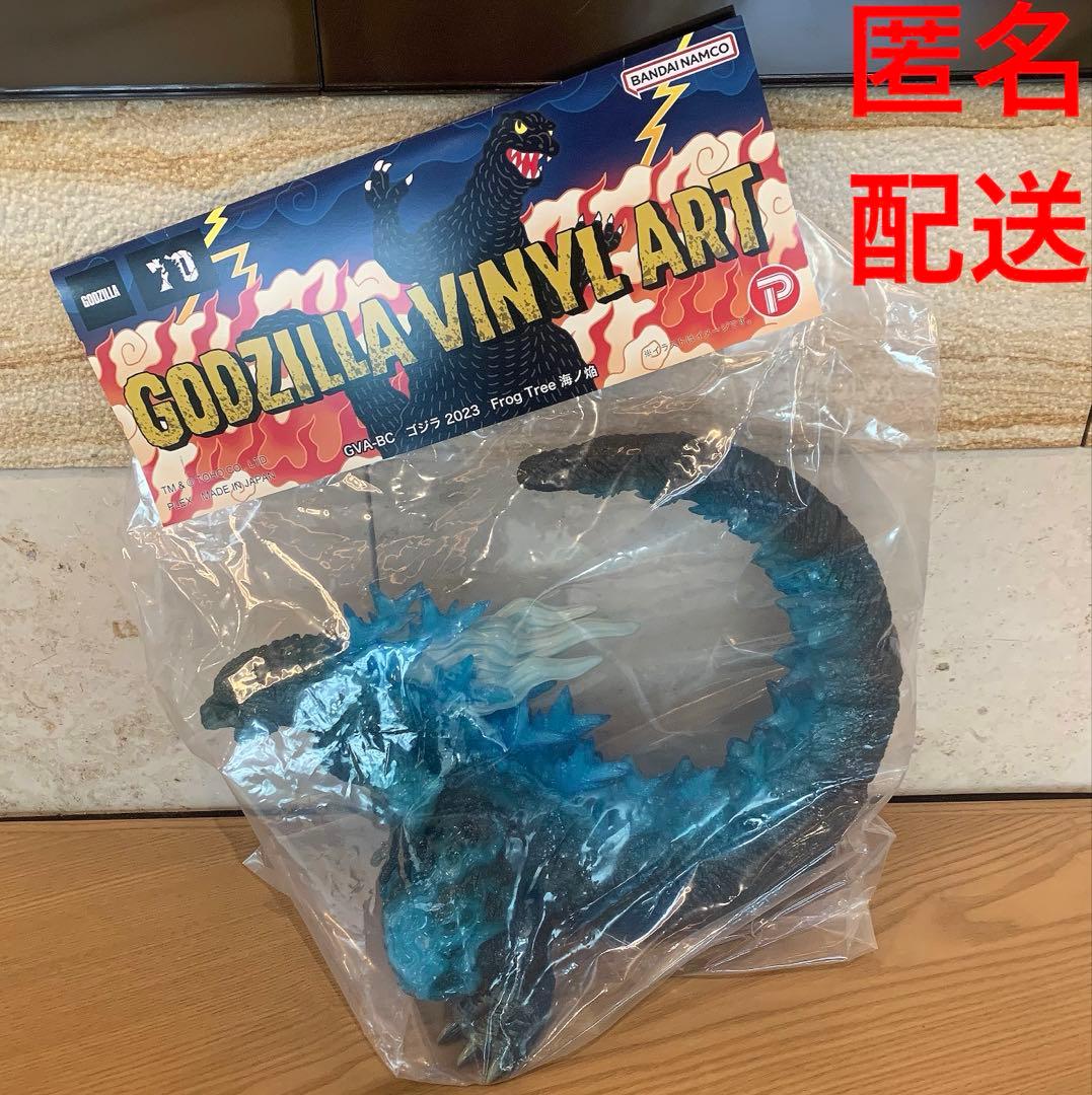 【最安値】FrogTree ゴジラ　マイナスワン　ソフビ　海ノ焔【新品未開封