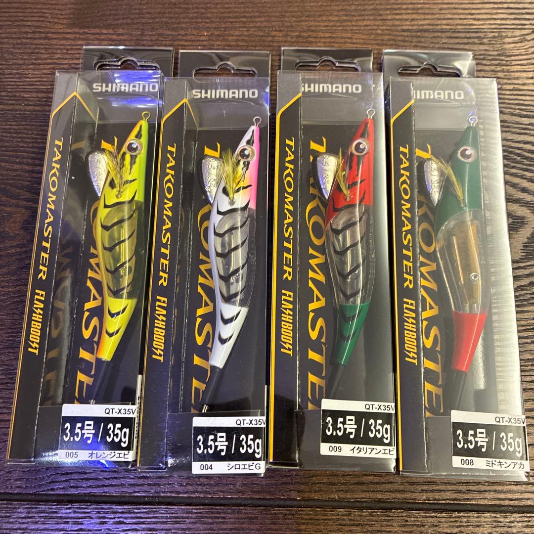 タコマスターフラッシュブースト　4個セット