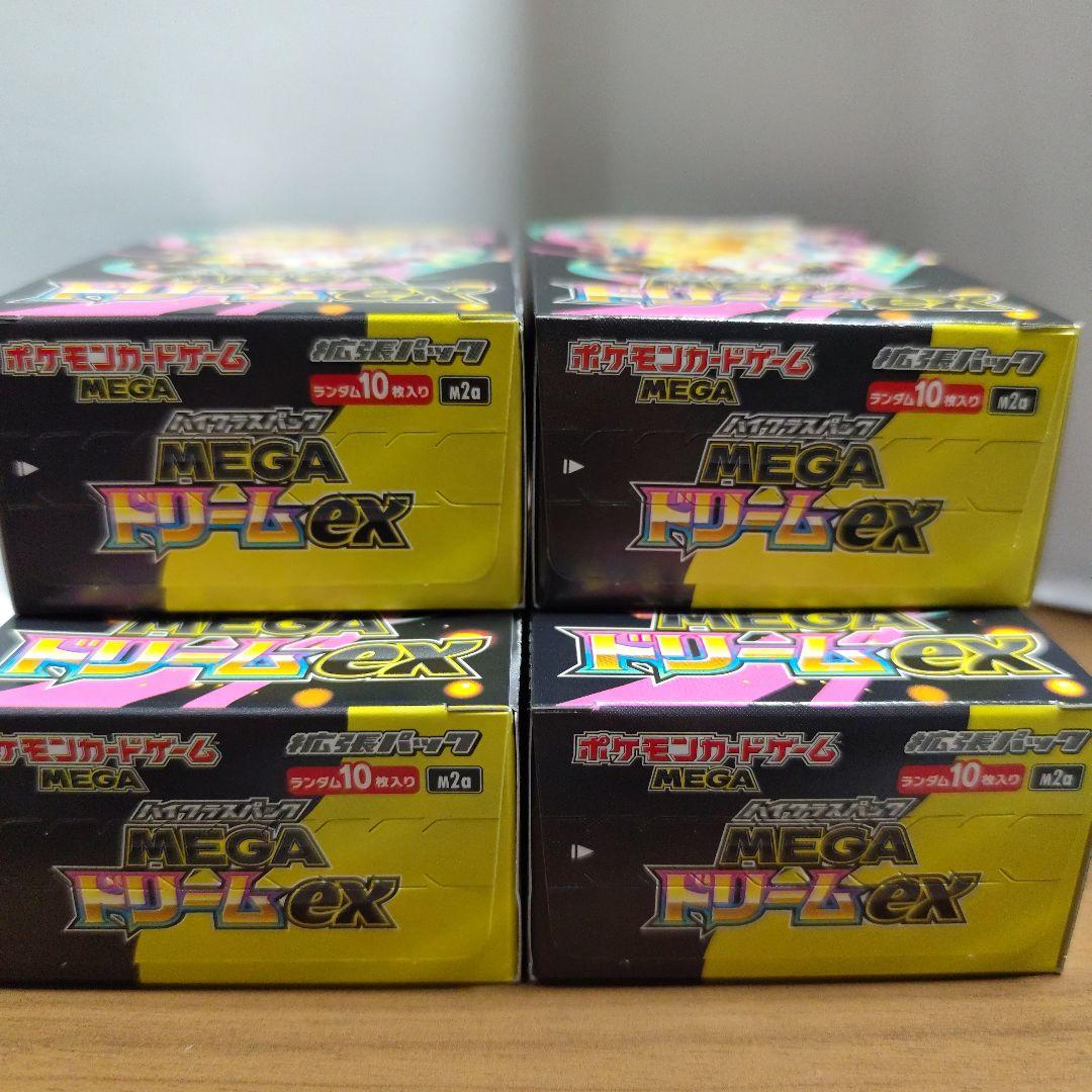 ポケモンカードゲーム MEGA ドリームEX 4box ムニキスゼロ1box
