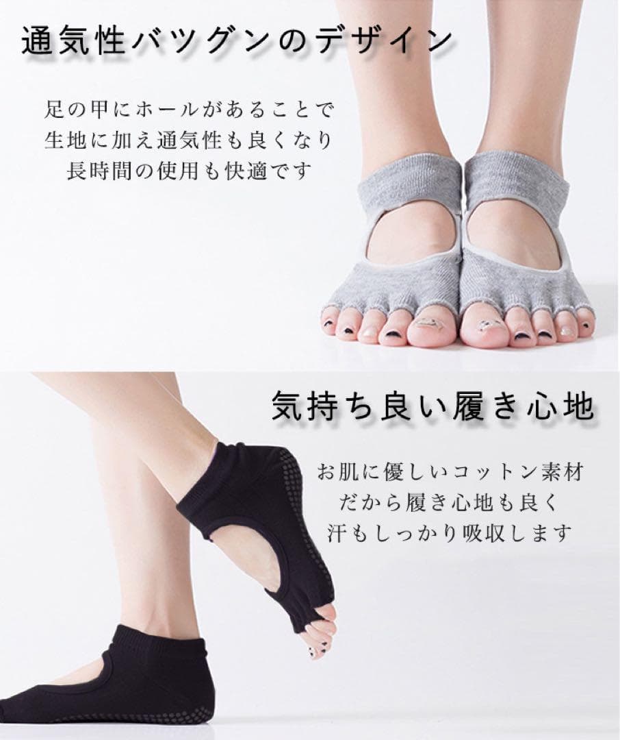 【ピンク】 滑り止め付き 5本指ソックス ヨガソックス 伸縮性抜群 足ムレ防止