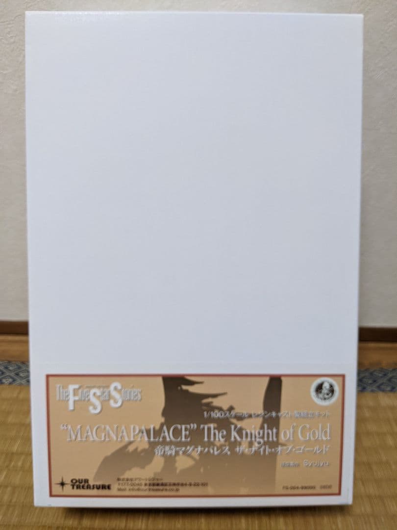 【未組立品】アワトレ 1/100 帝騎マグナパレス　ザ・ナイト・オブ・ゴールド