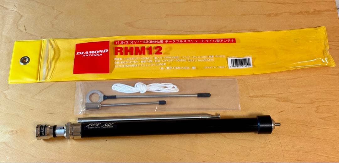 RHM12 ダイヤモンド 7〜430MHz帯スクリュードライバー型アンテナ