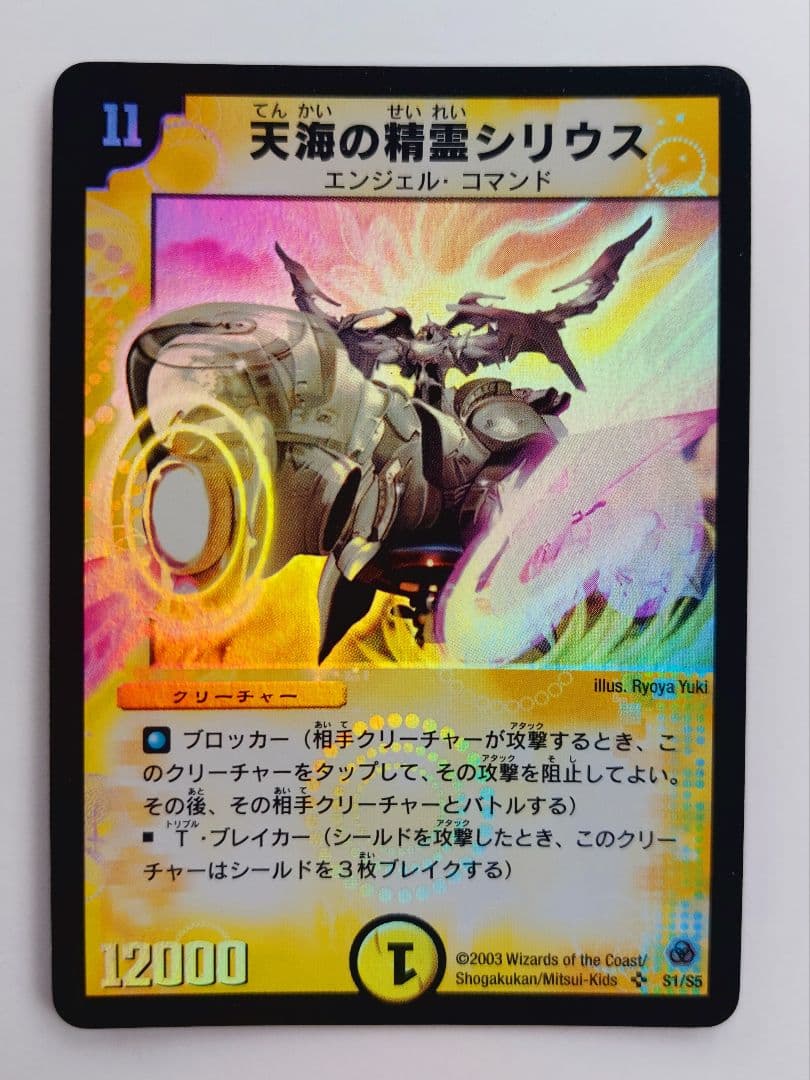 ドーくん様 リクエスト 4点 まとめ商品