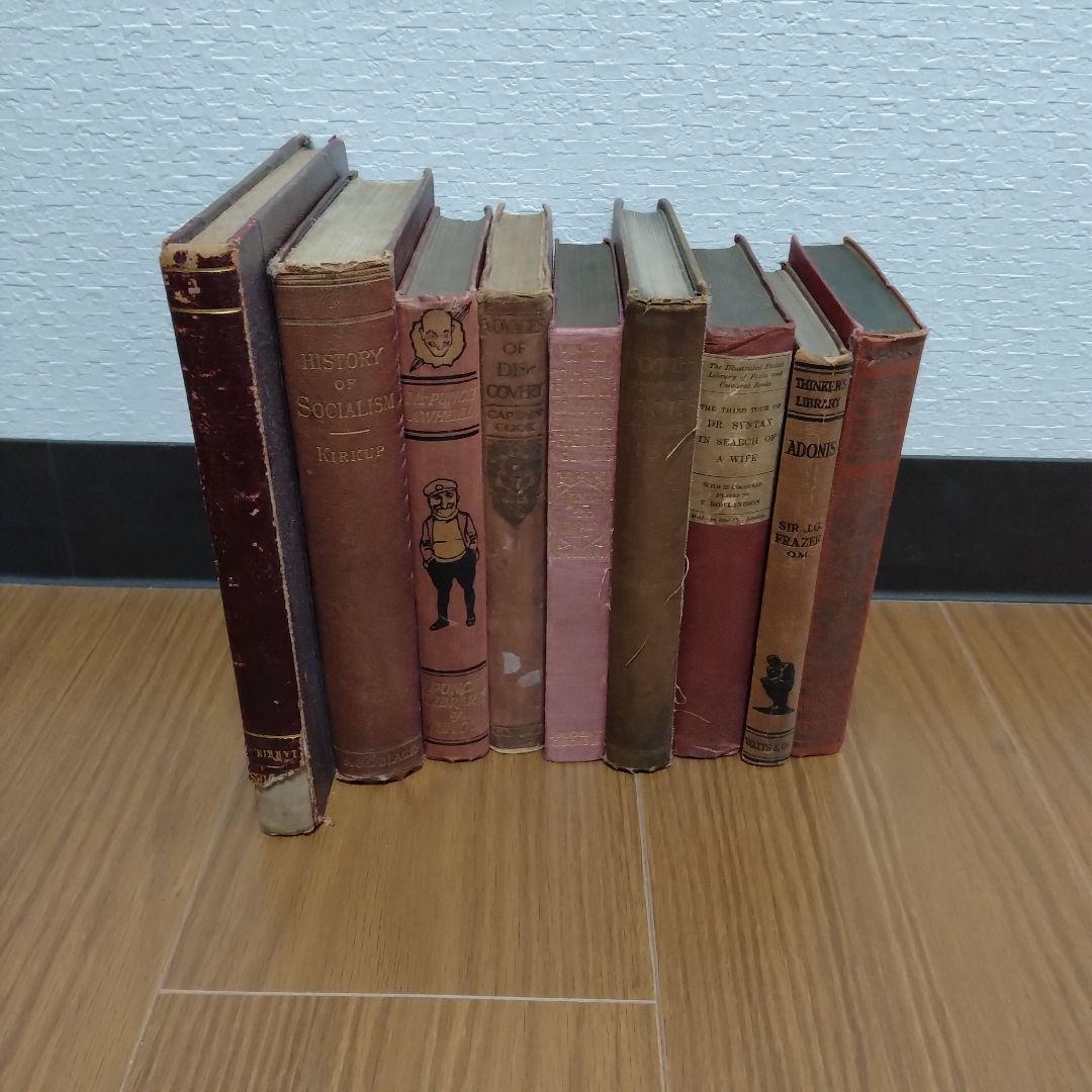 アンティーク　ヴィンテージ　洋書　まとめ 10冊　赤系