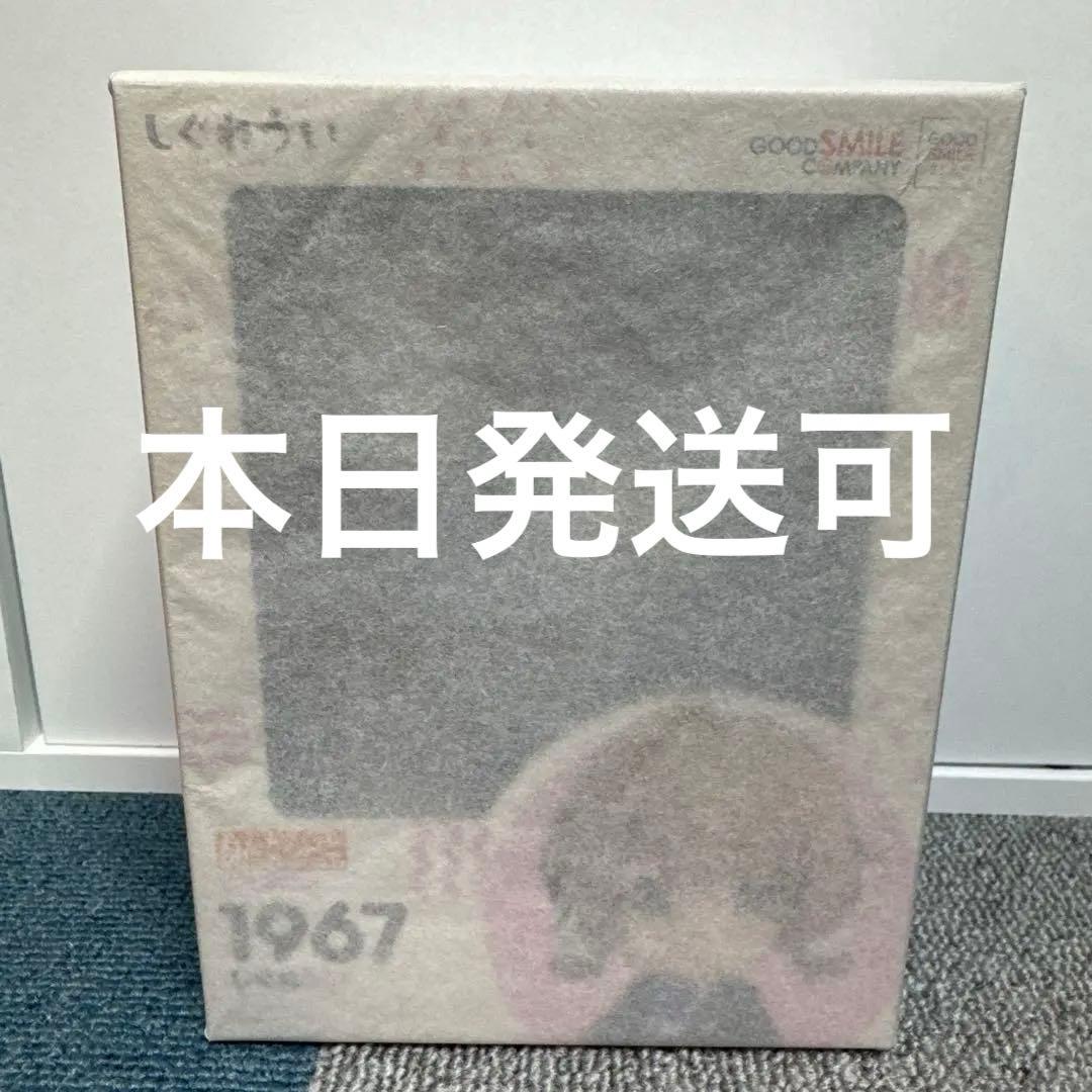 Vtuber ねんどろいど　しぐれうい　本日発送可能