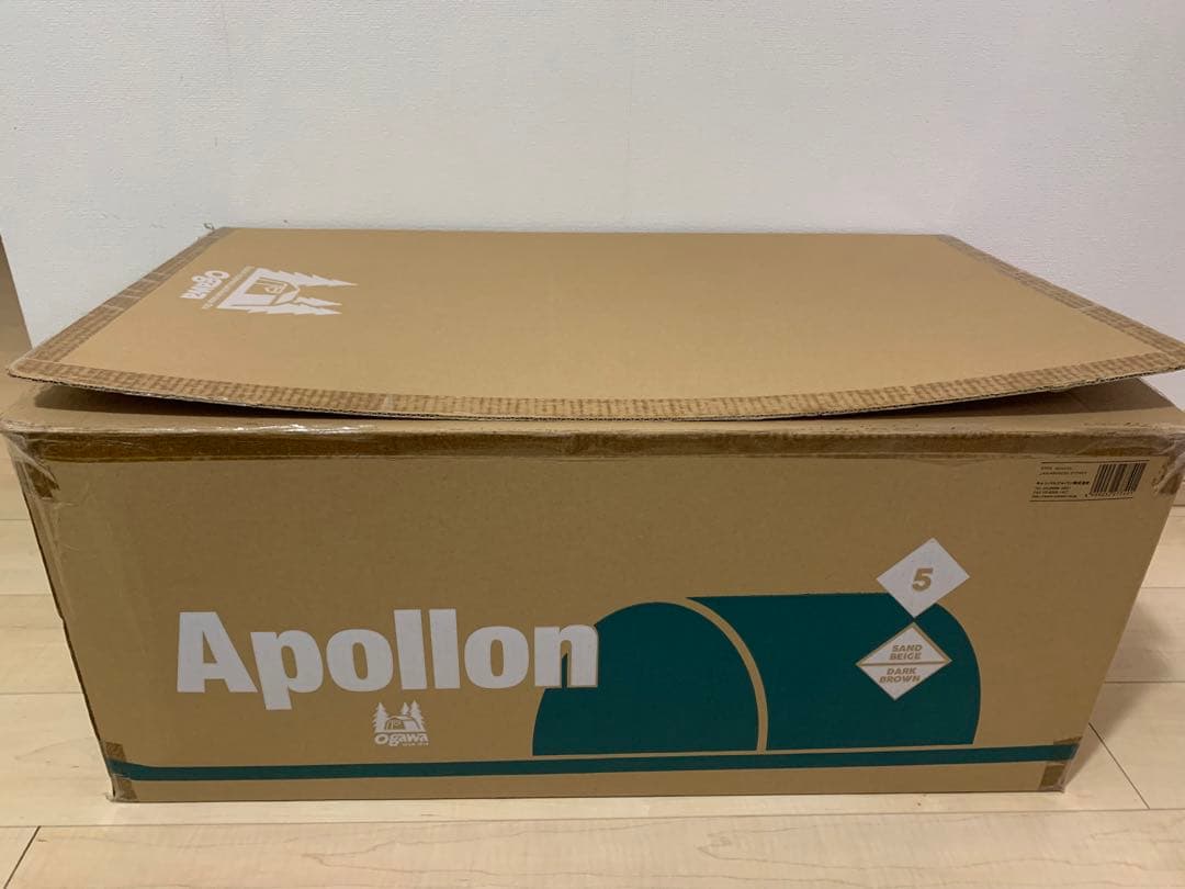 オガワ　アポロン　PVCマルチシート　セット　1/2