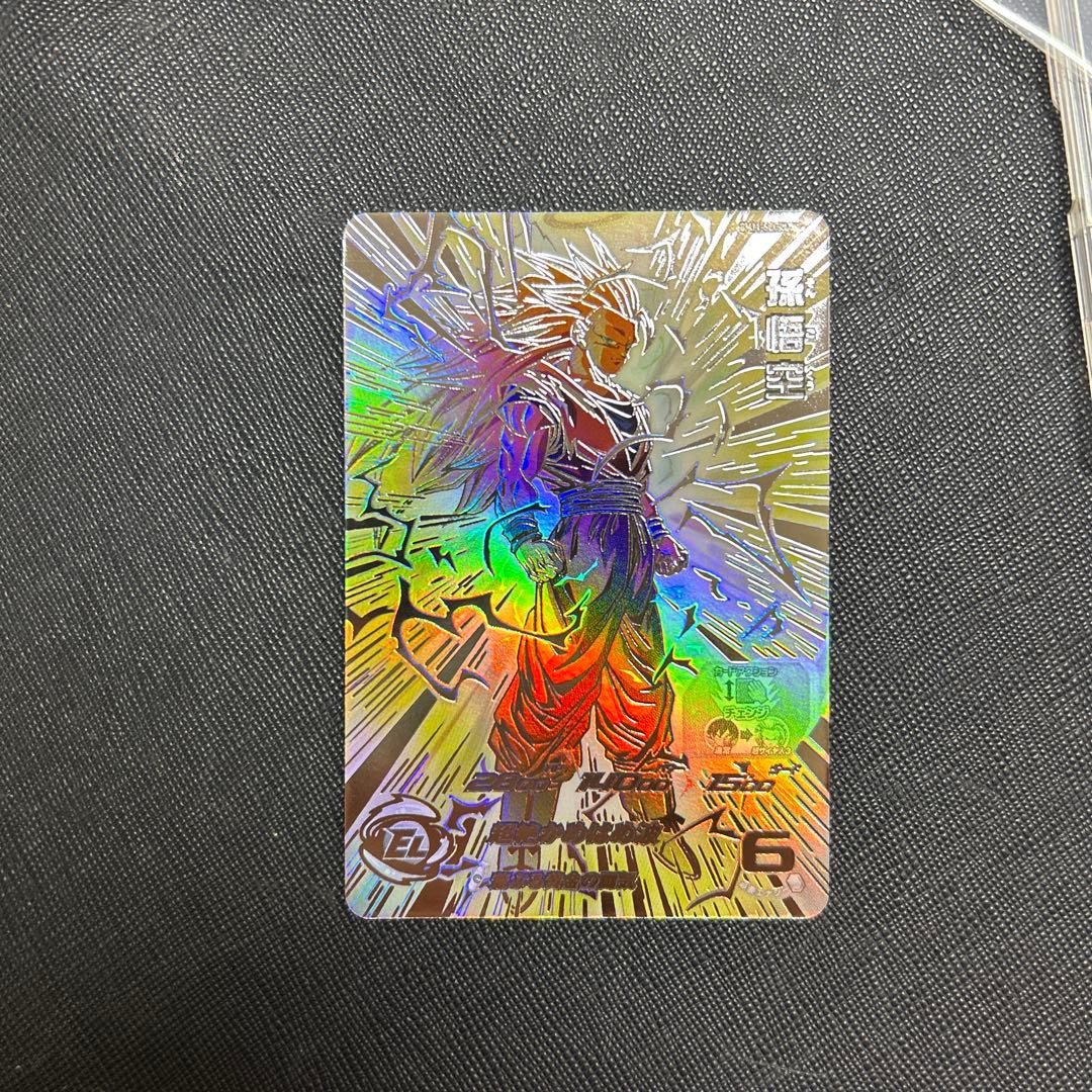 スーパードラゴンボールヒーローズ　孫悟空　BM11-SEC3 LC