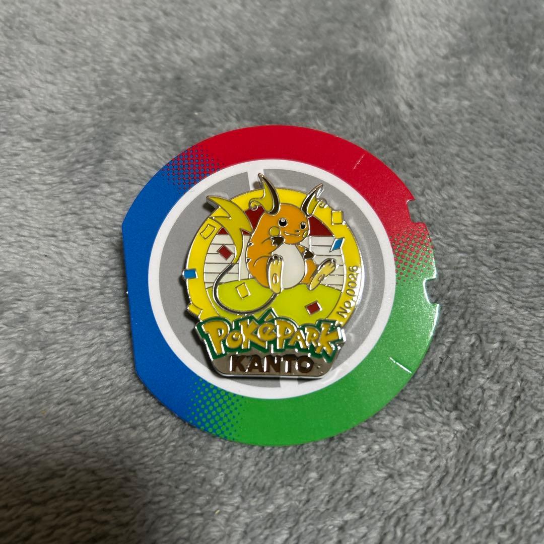 ポケパークカントー限定ピンズ ライチュウ