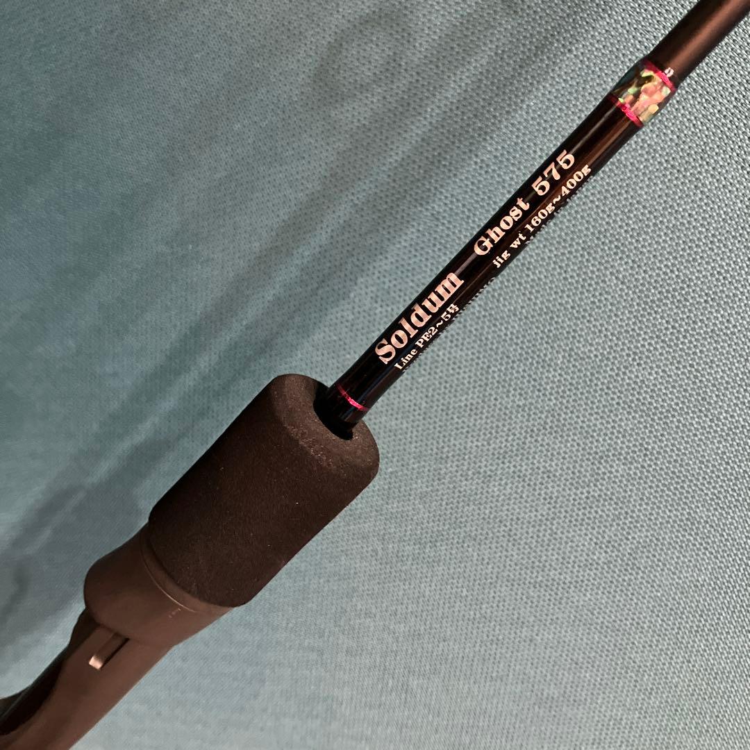 【週末限定値下げ】ひしも(HISHIMO) ソルダムゴーストSOMG-B575