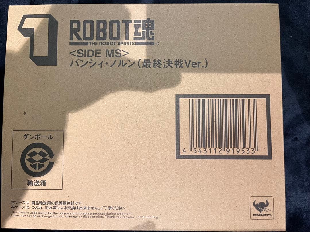 ロボット魂バンシィー3点