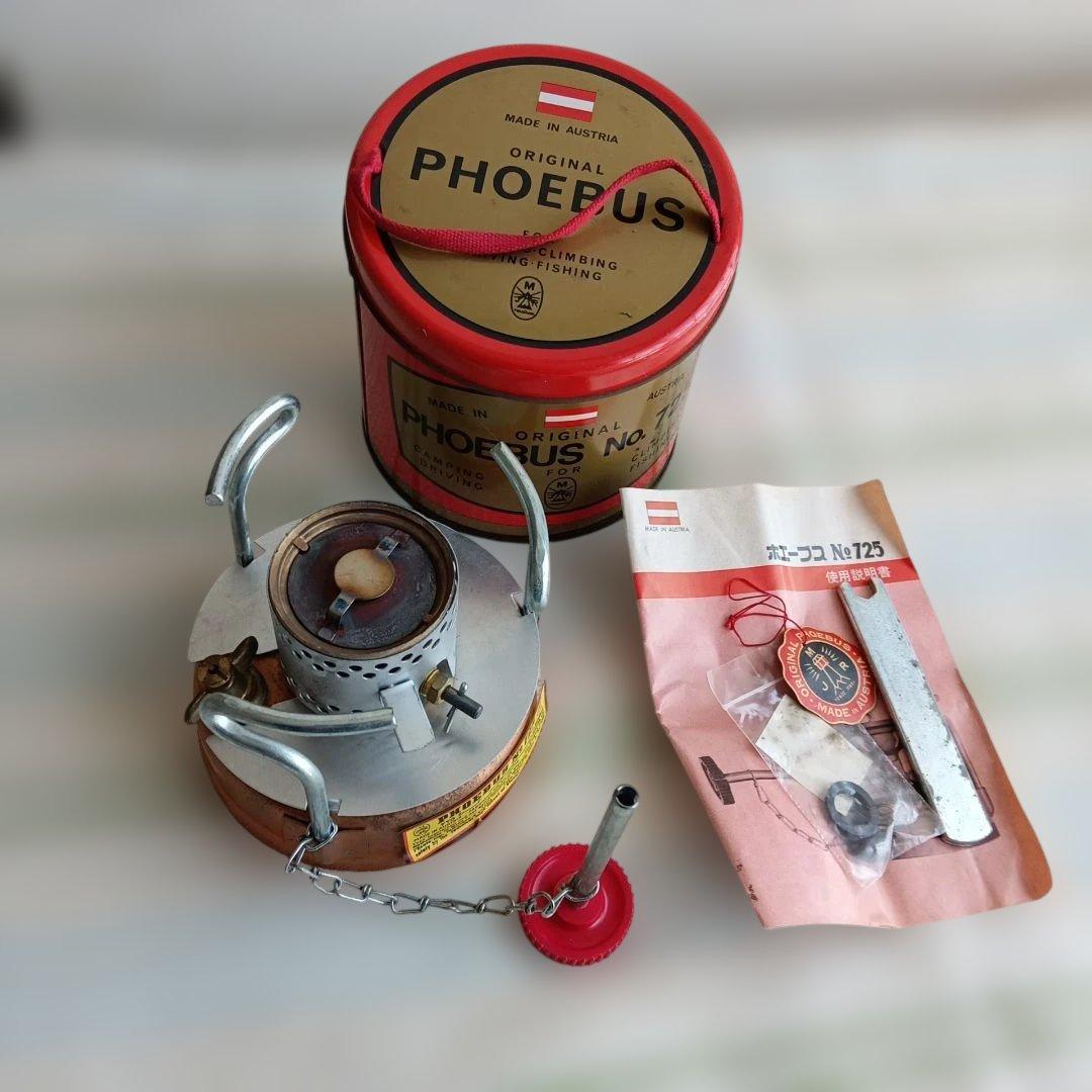 t*e様 PHOEBUS No.725 ヴィンテージストーブ オーストリア製