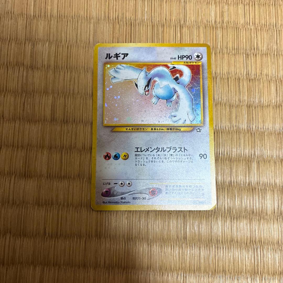 ゆ*け様 ルギア ★ 拡張パック第1弾 金、銀、新世界へ…