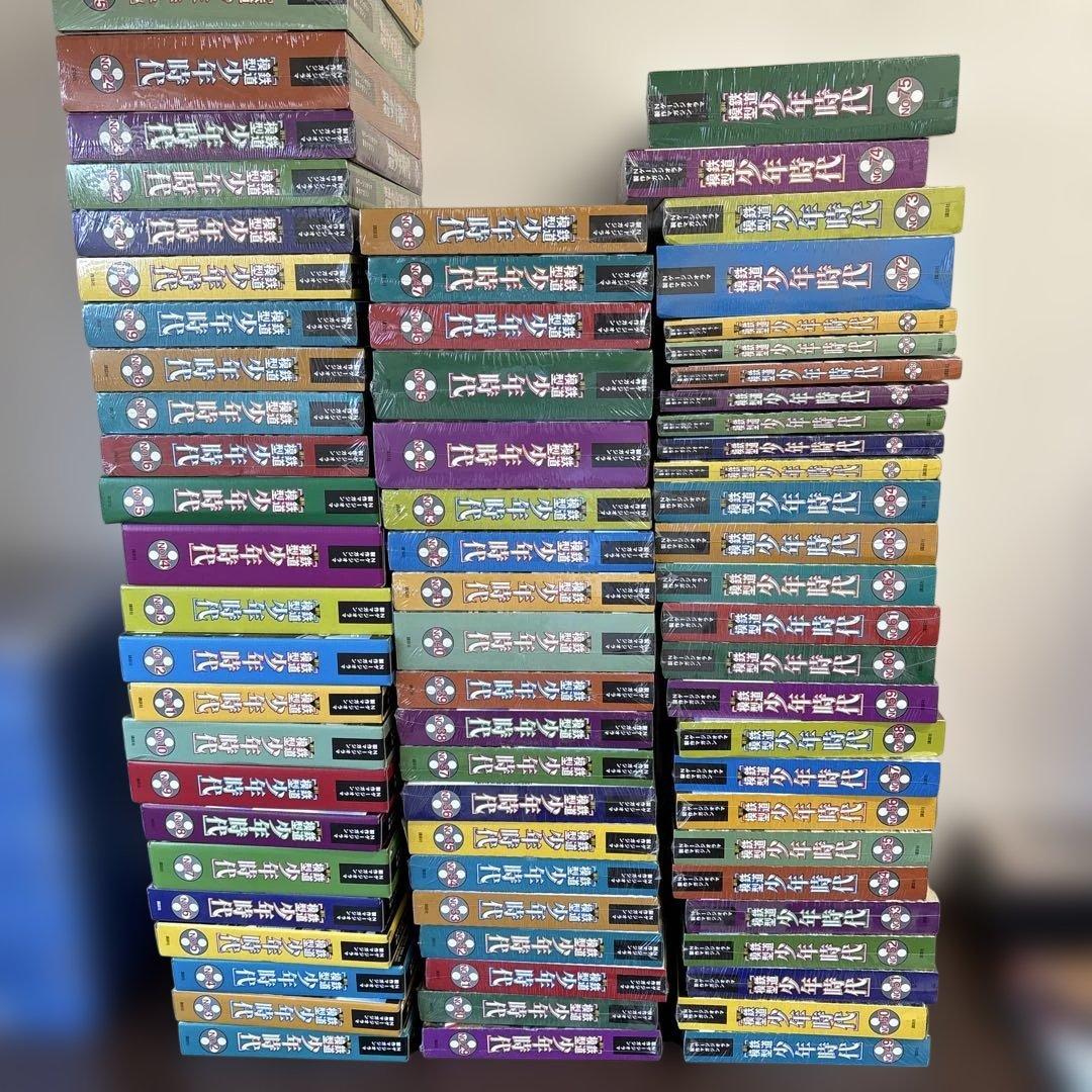 Nゲージジオラマ製作マガジン 週刊 鉄道模型 少年時代　セット