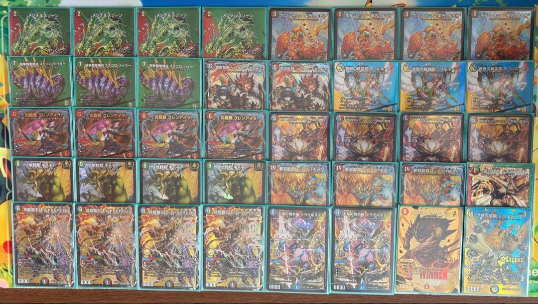 シータモルトversus 超次元付き