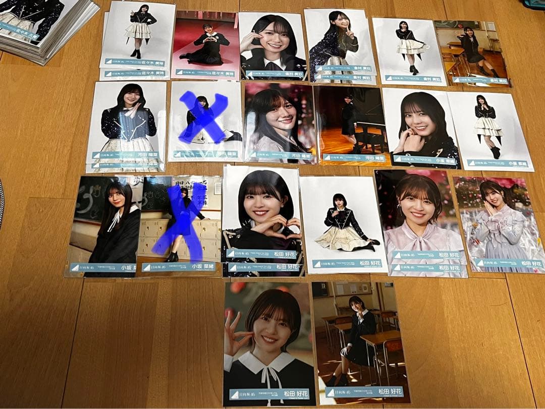 日向坂　まとめ売り　ハピマジ　卒業写真