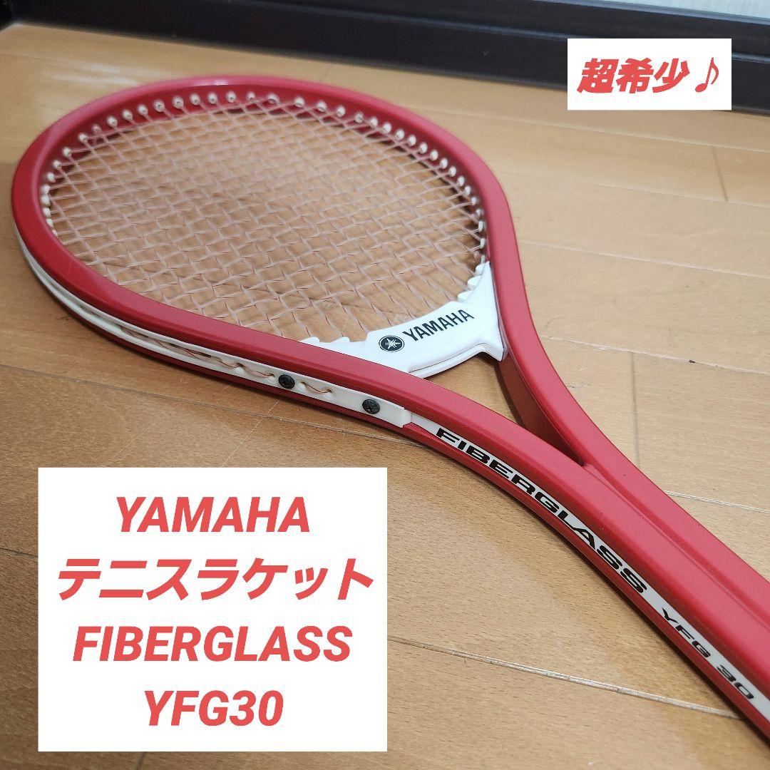 希少 YAMAHA テニスラケット FIBERGLASS YFG30 ヤマハ 赤