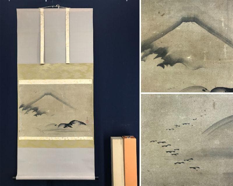 【真作】遠藤廣古/富士図/山水図/富嶽図/富岳図/横物/掛軸☆宝船☆AD-533