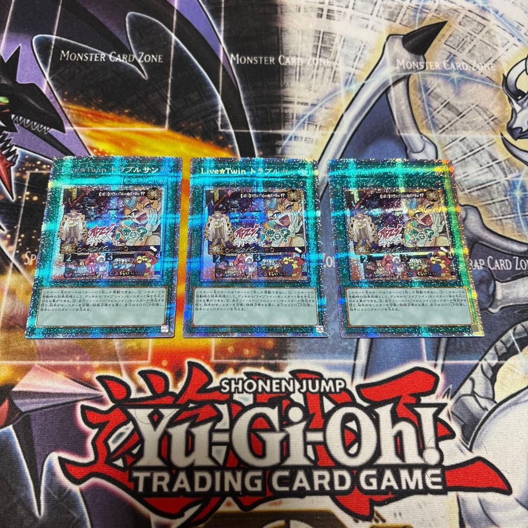 live twin トラブルサン　プリズマ　3枚