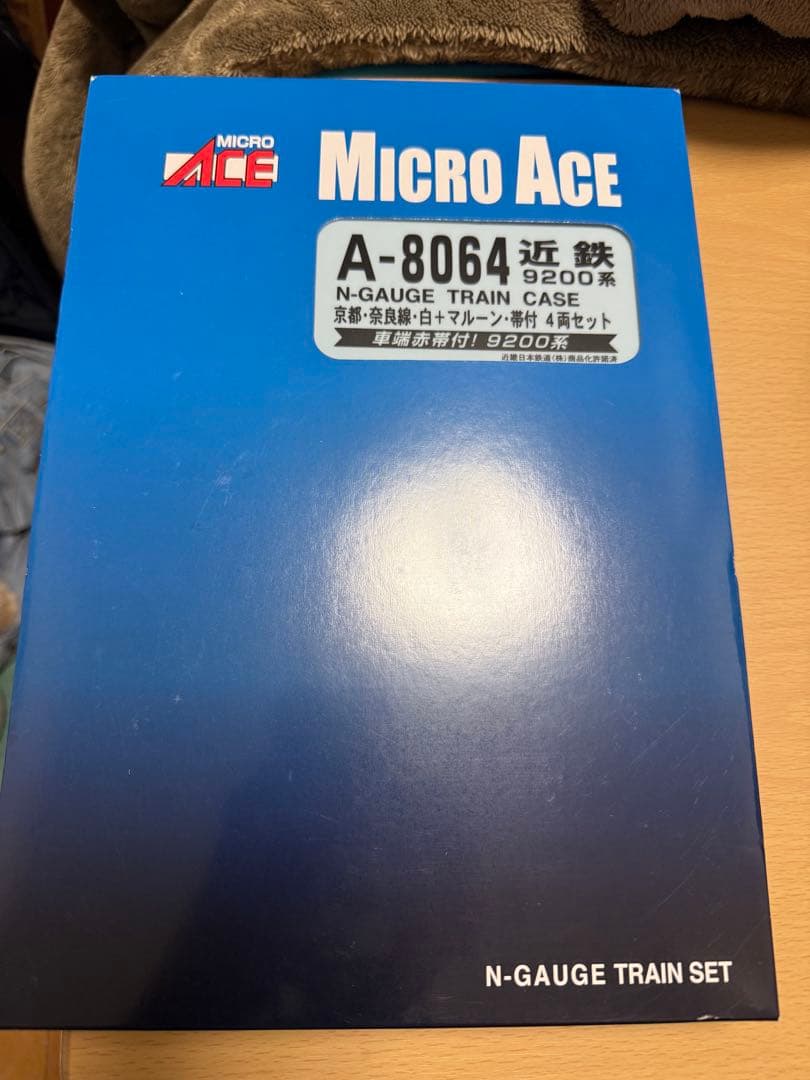 近鉄9200系・京都・奈良線・白＋マールン帯付