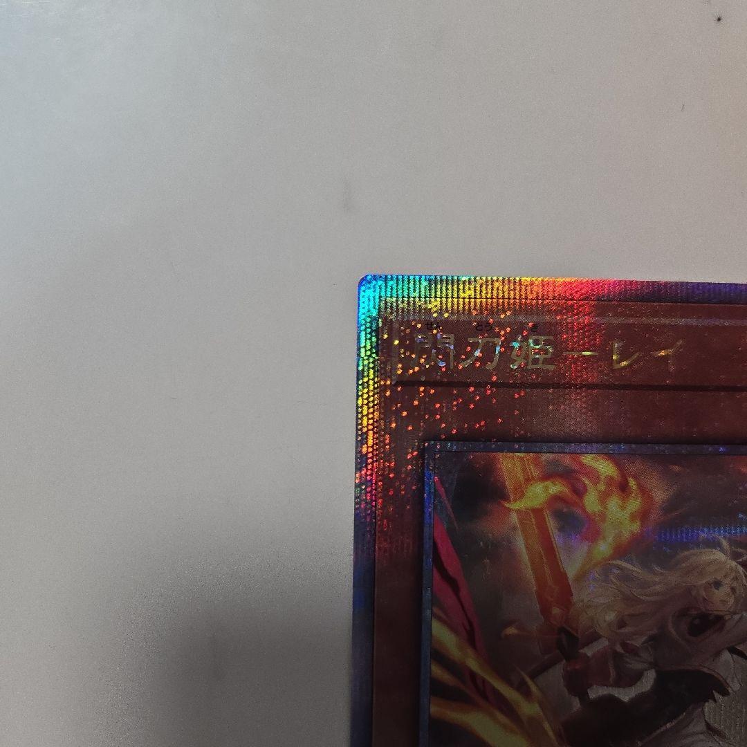 閃刀姫－レイ　25th