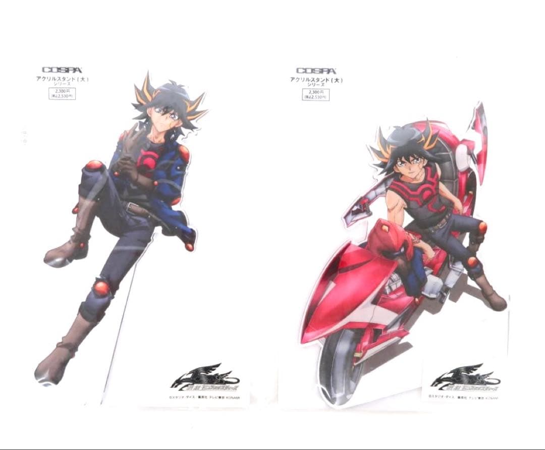 遊☆戯☆王5D’s 不動遊星 アクリルスタンド(大) 遊星＆遊星号