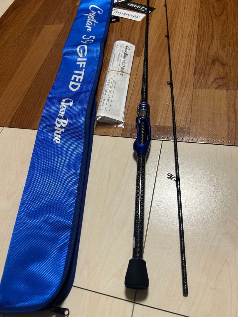 Crystar59GIFTEDクリアブルークリスター59ギフテッド　極美品