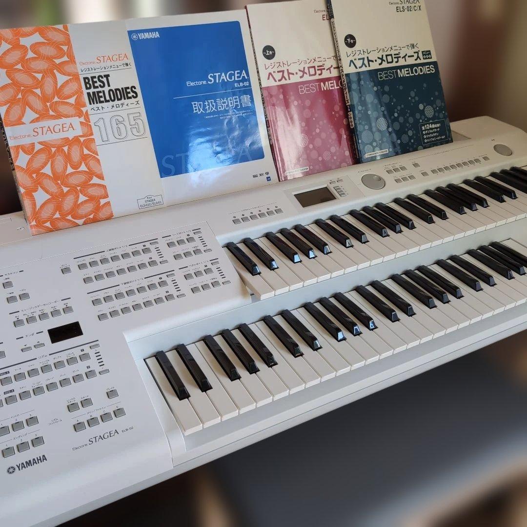 Yamaha Electone ELB-02 まっつんさん専用