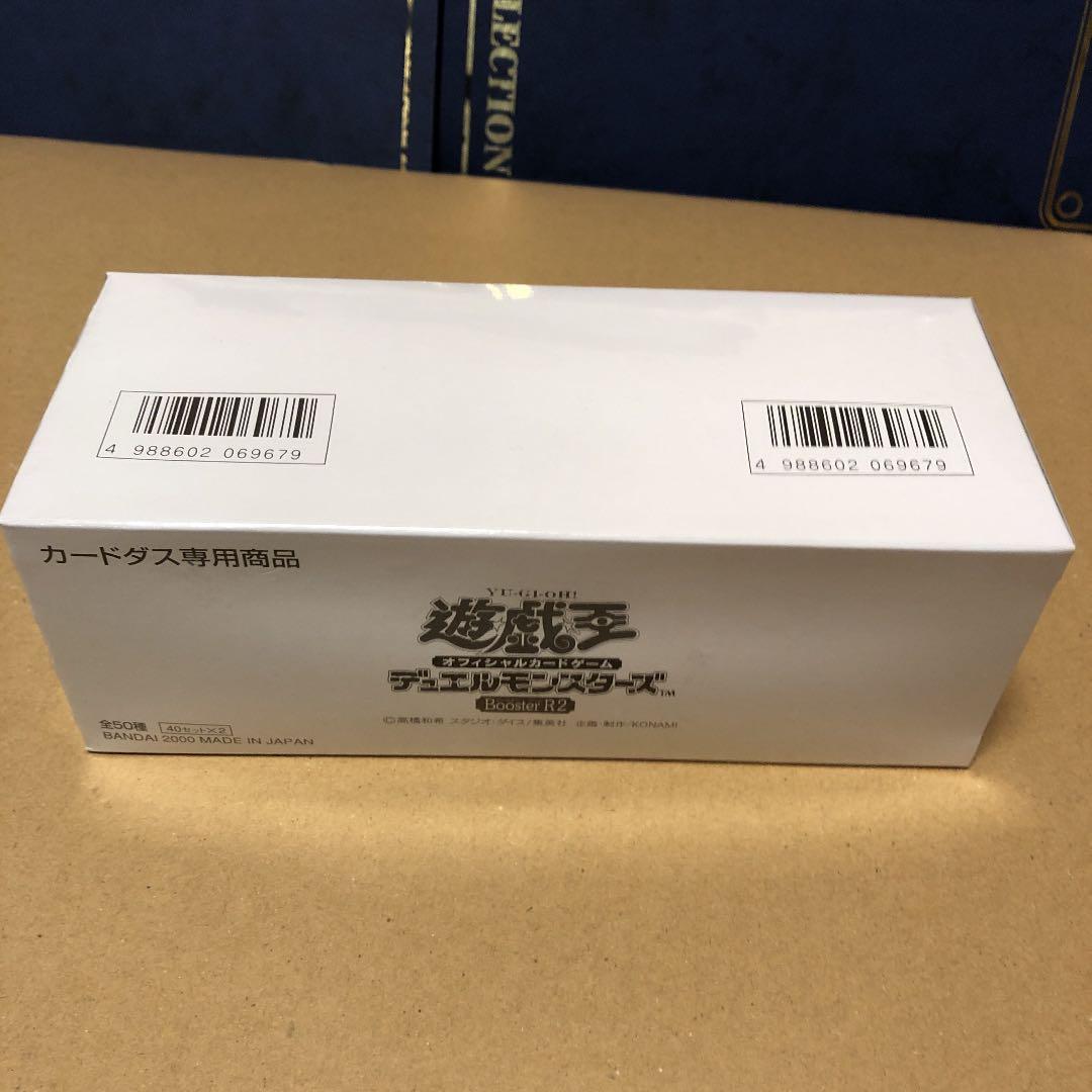 遊戯王　デュエルモンスターズ　絶版　Booster R2 未開封BOX
