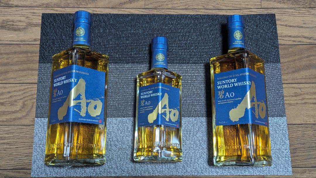 サントリー ウイスキー AO 700ml 700ml 350ml 3本セット