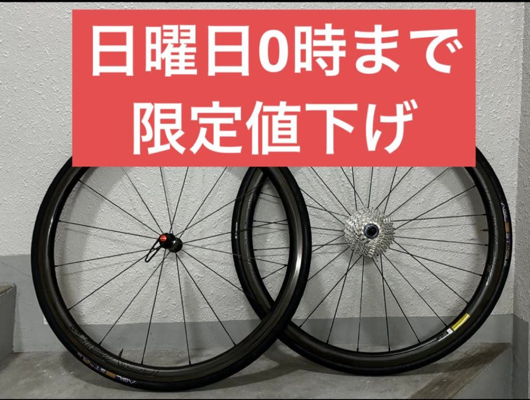 roval clx32 クリンチャー