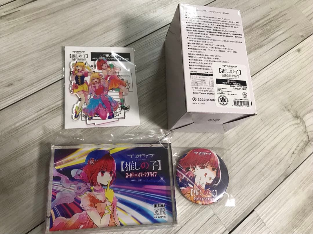 推しの子　マンガダイブ　スーパーイマーシブライブ　有馬かな　セット