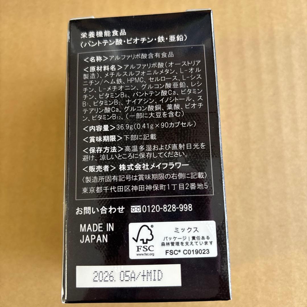 ROSE*ロゼOgshi(おぐし) 2箱セット