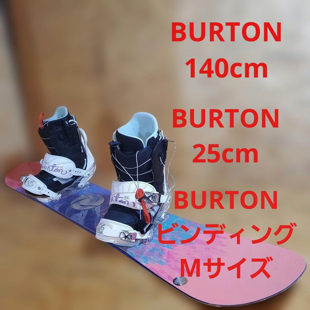 BURTON×BURTON 3点セット！2626