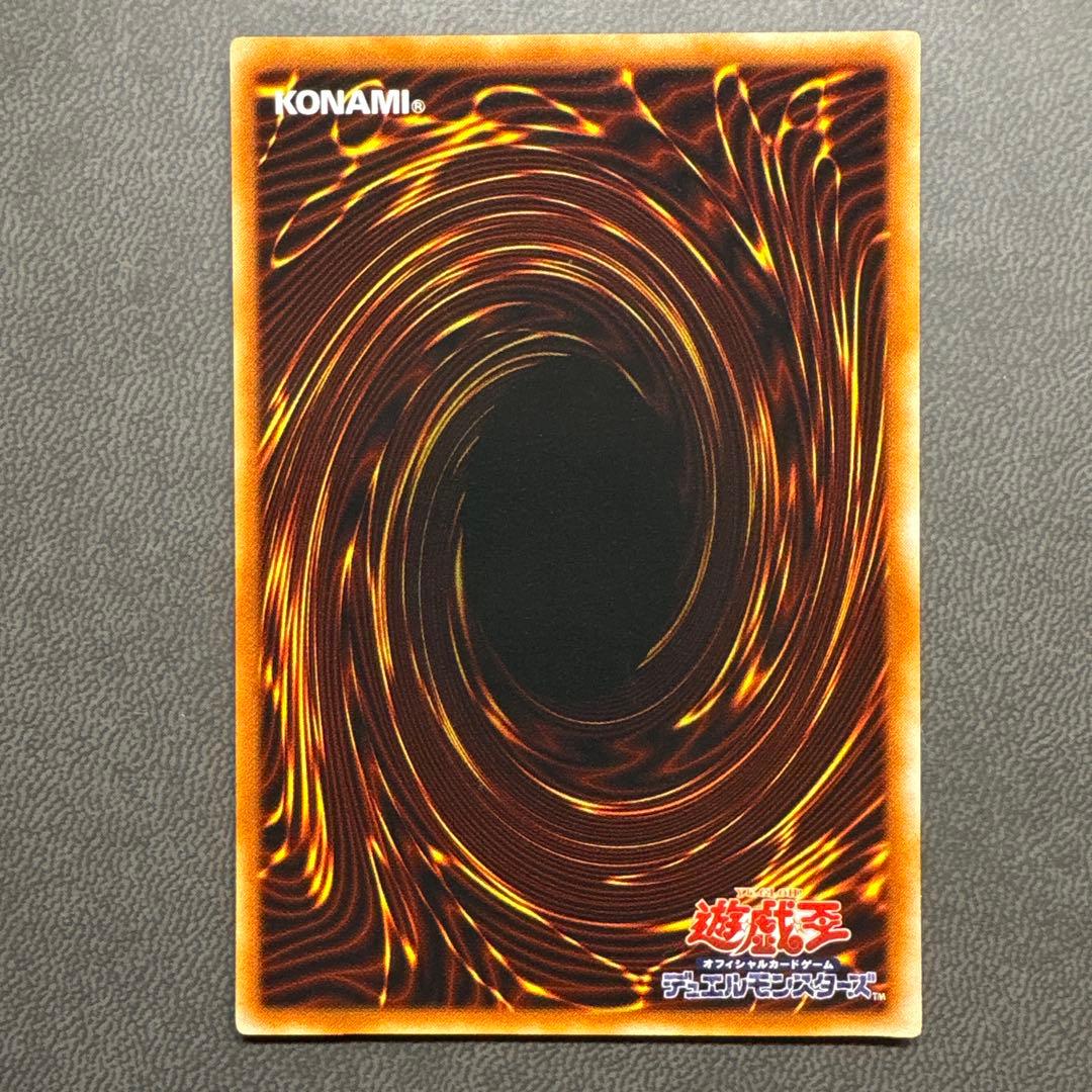 遊戯王 ブラックマジシャンガール ウルトラレア P4 美品