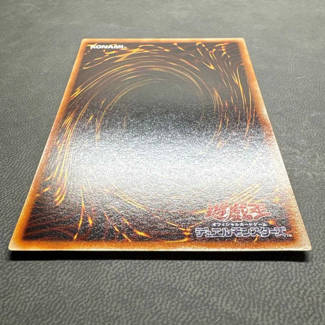 遊戯王 ブラックマジシャンガール ウルトラレア P4 美品