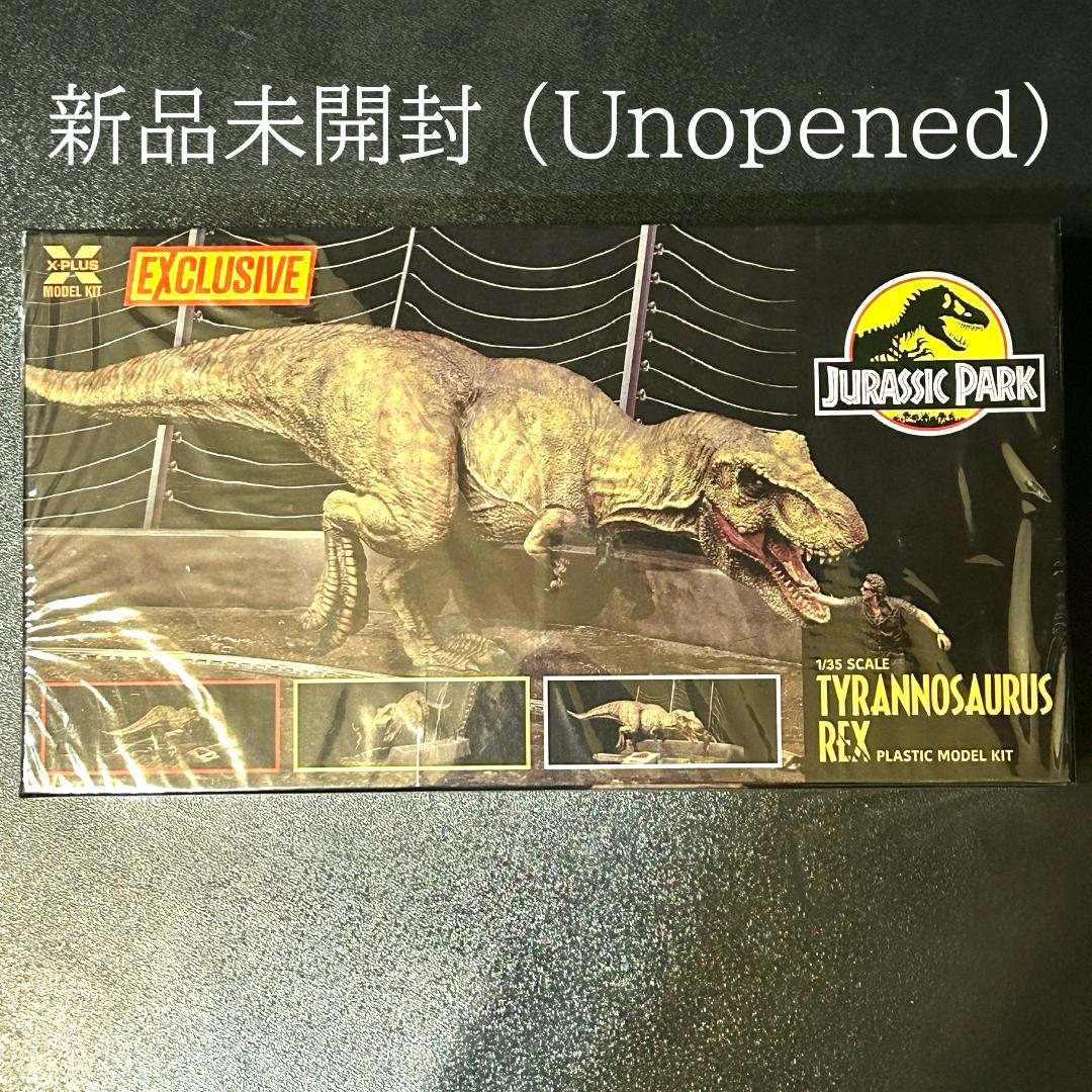 X-PLUS ジュラシックパーク ティラノサウルス 少年リック 限定版