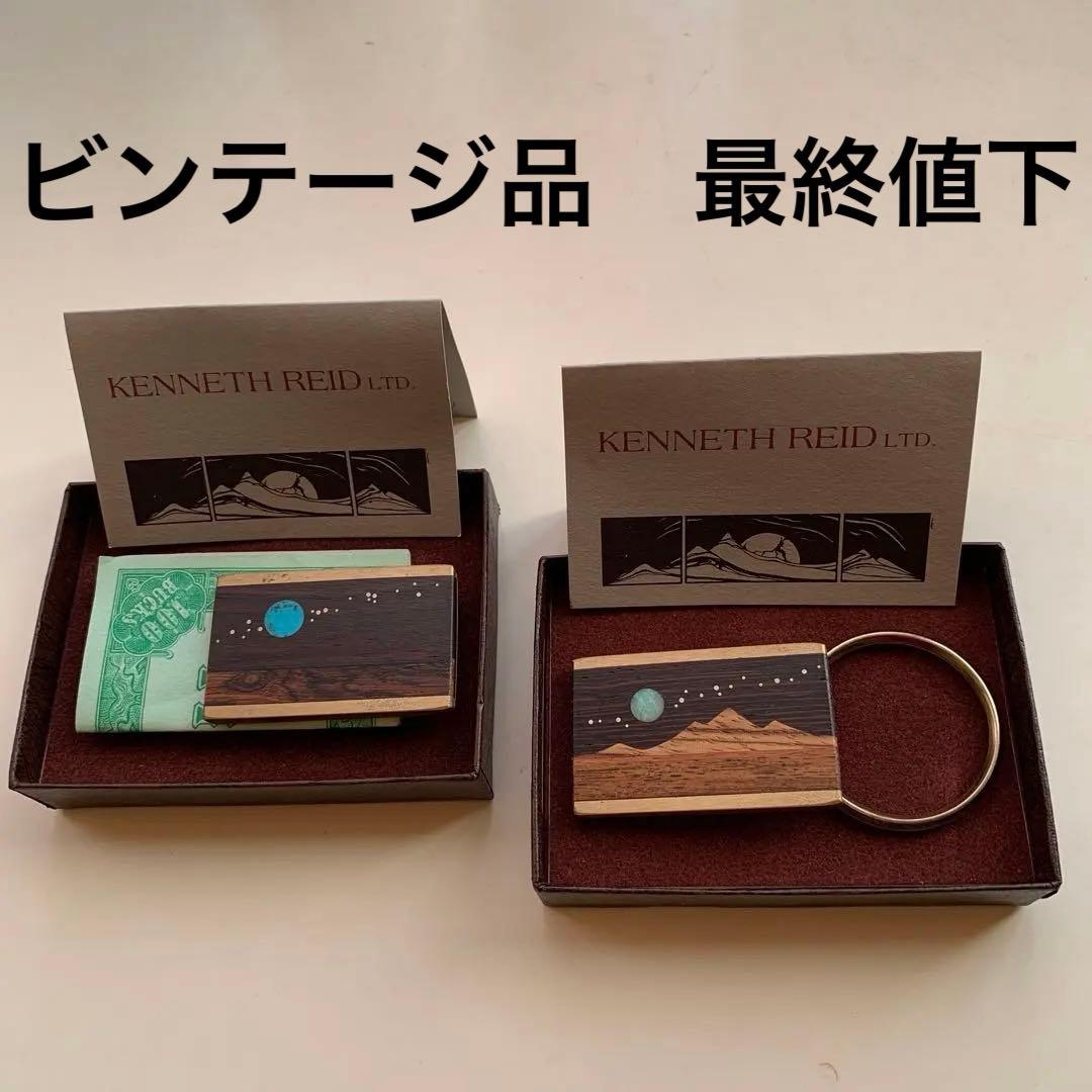 Kenneth Reid(ケネス・リード)のマネークリップ＆キーホルダーのセット