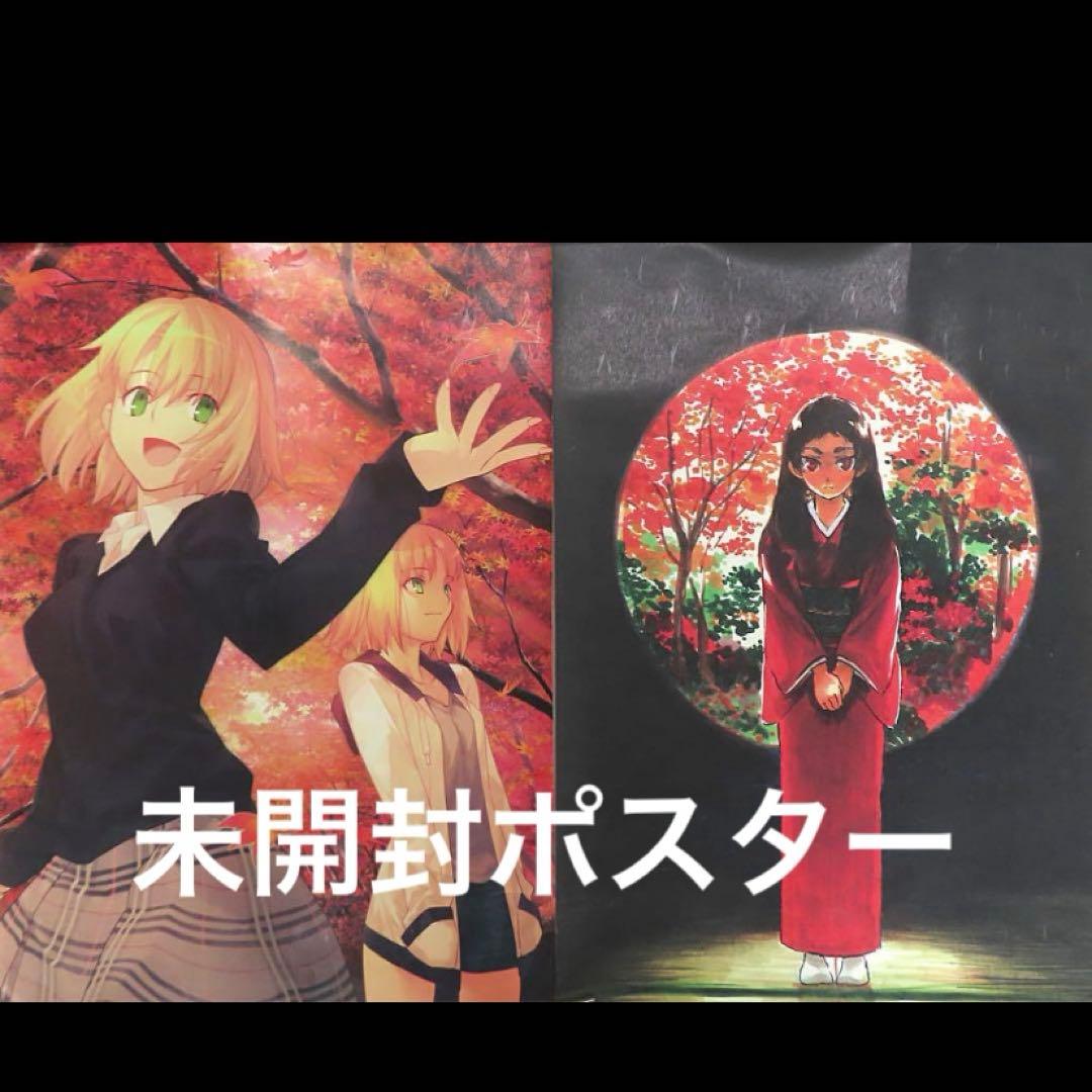 武内崇　小林尽　ポスター　コースター　セット