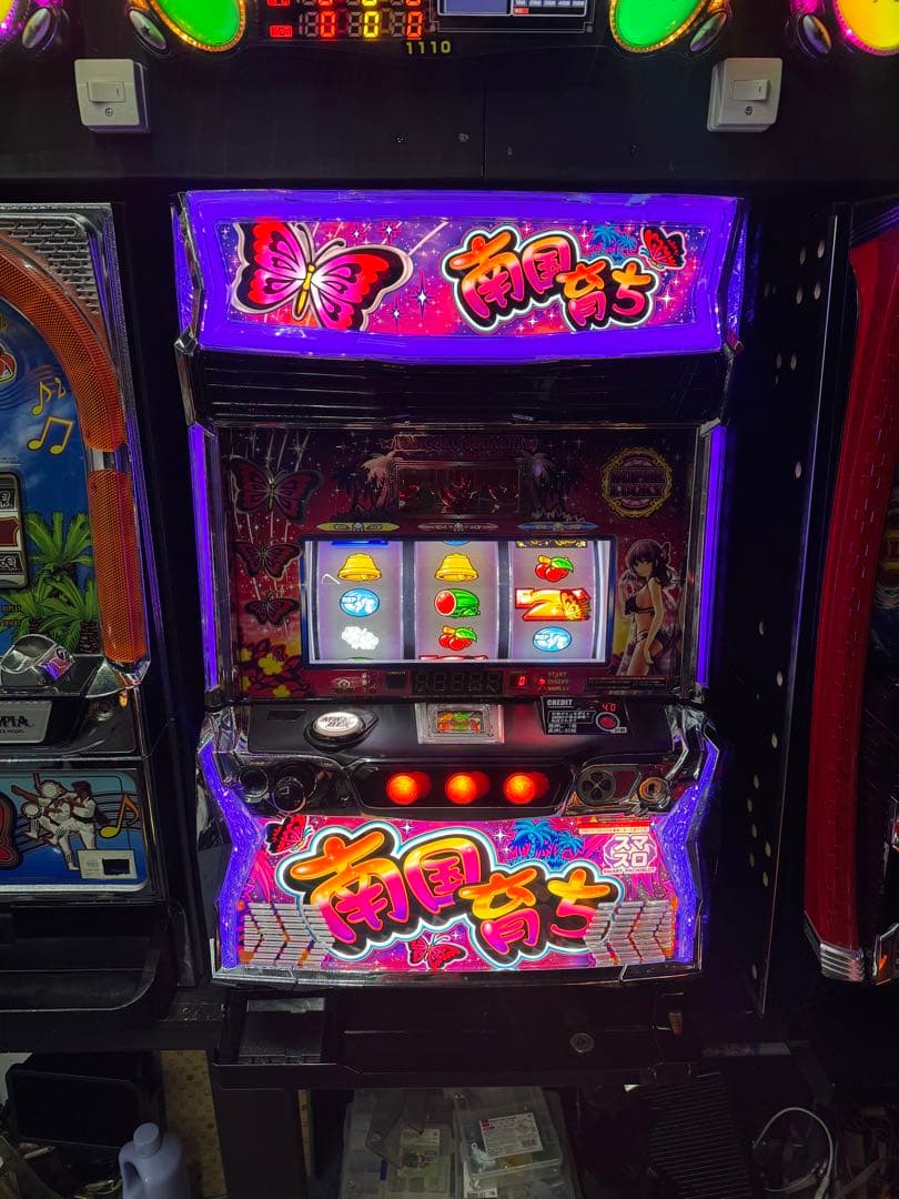 スマスロ　南国育ち