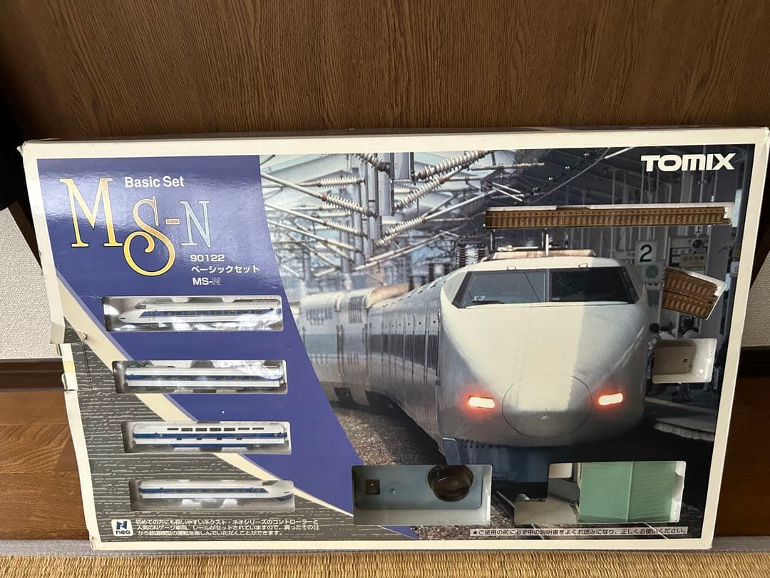 TOMIX ベーシックセット 90122MS-N