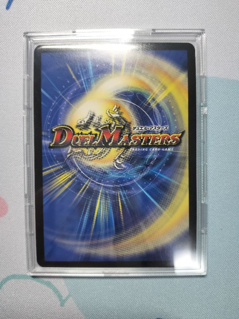 悪魔聖霊ジェミニアス サインシークレット