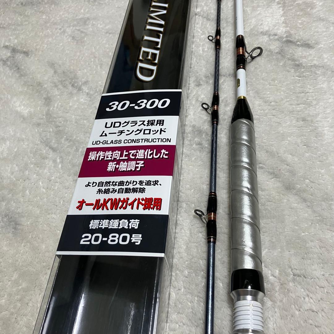 ミヨシリミテッド30-300★5:5ムーチング★カーボン+UDグラス★定価8万円