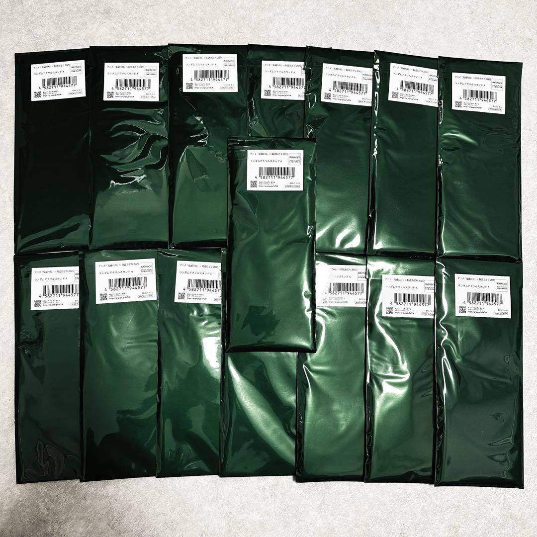 鬼滅の刃 阿波踊り ランダムアクリルスタンドA 未開封15点