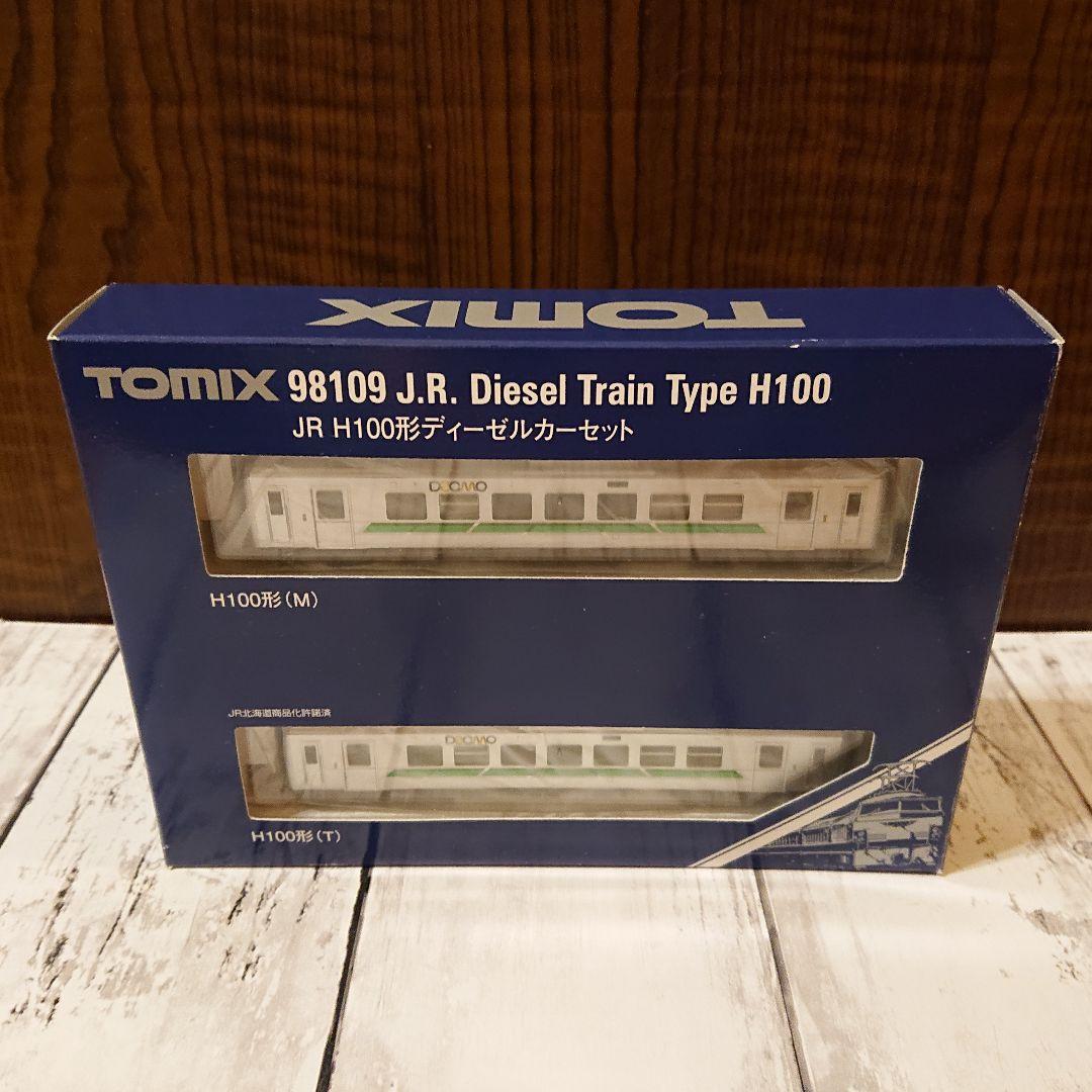 TOMIX 98109 JR H100形ディーゼルカーセット Nゲージ