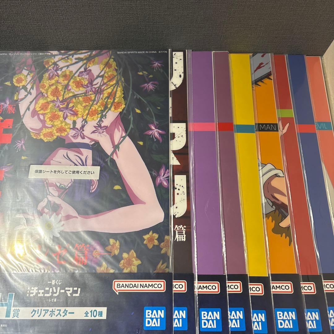 一番くじ 劇場版 チェンソーマン レゼ篇 H賞 クリアポスター　セミコンプリート