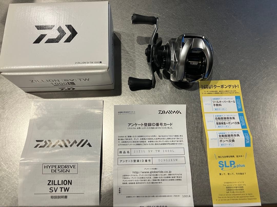 未使用 21 ジリオン SV TW 1000L ダイワ