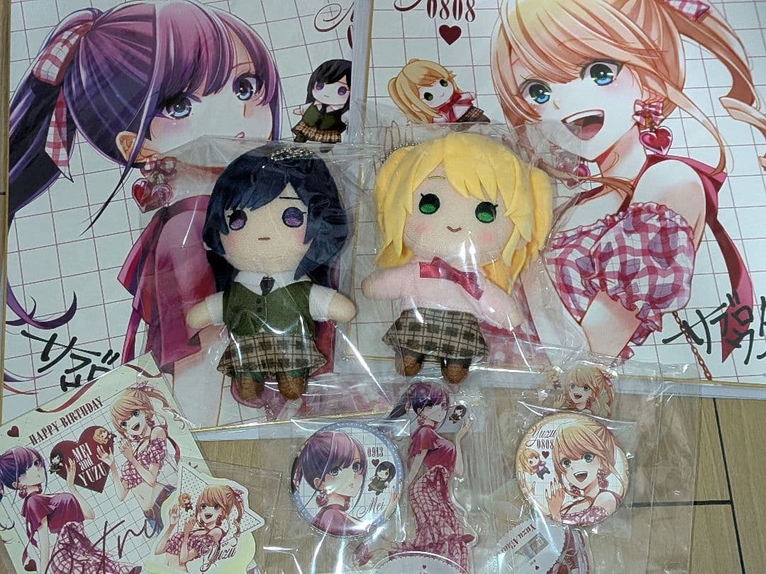 citrus ＋ 藍原芽衣 柚子 誕生日 セット ぬいぐるみ サブロウタ 百合